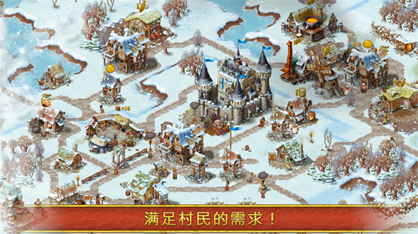 家园7官方正版图2