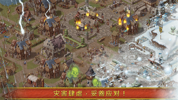 家园7官方正版图1