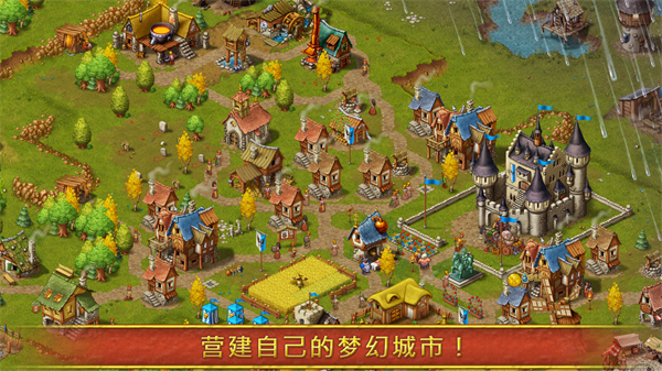家园7官方正版图3