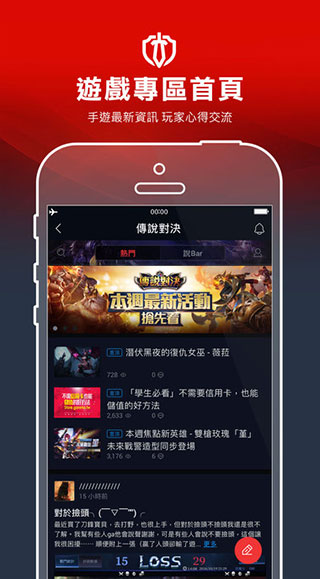 garena图4