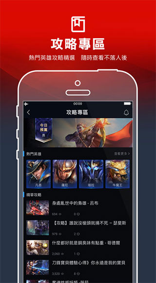 garena图3