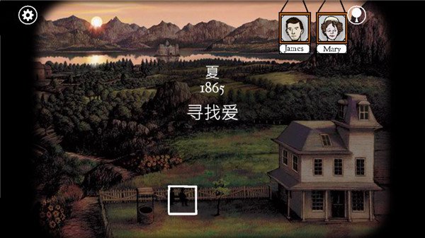 锈湖根源图4