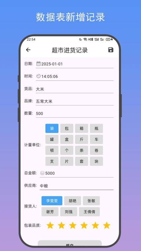 善记图3