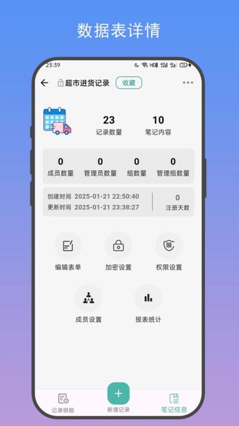 善记图5