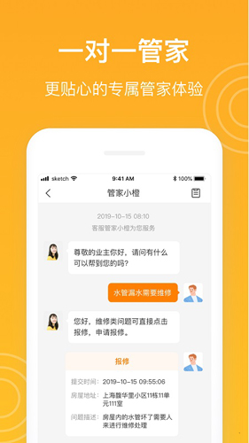 新橙社图2
