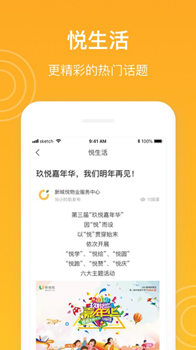 新橙社图1