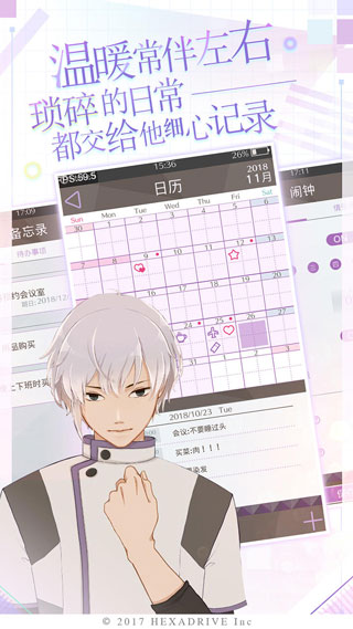 早安我的少年中文版图5