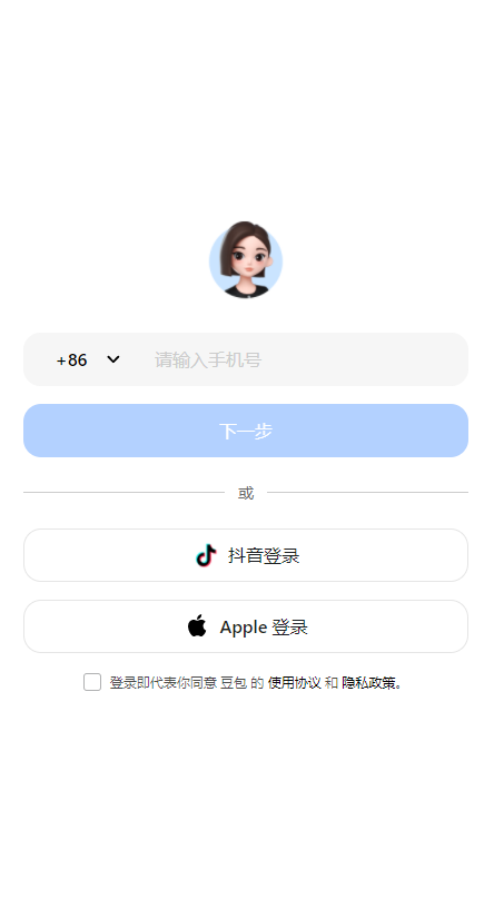 豆包ai图1