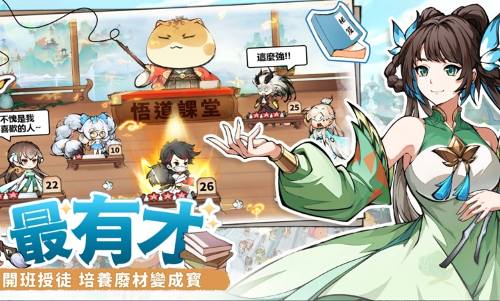 最强宗师图2