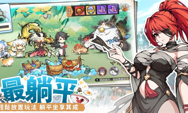 最强宗师图1