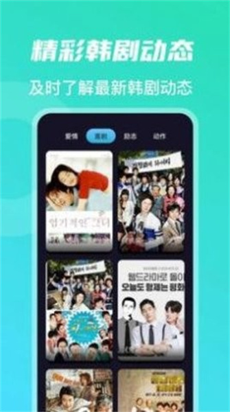 小小影视图2