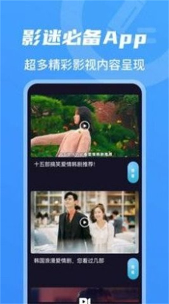 小小影视图3
