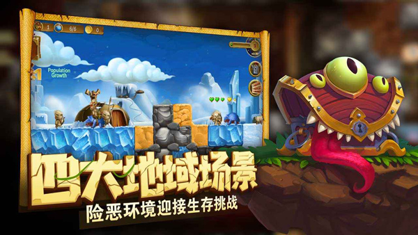 打造世界2025图3
