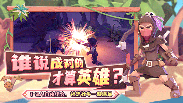 为了吾王图3