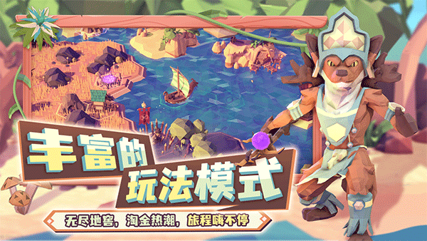 为了吾王图1