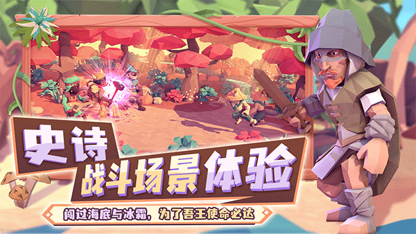 为了吾王图2