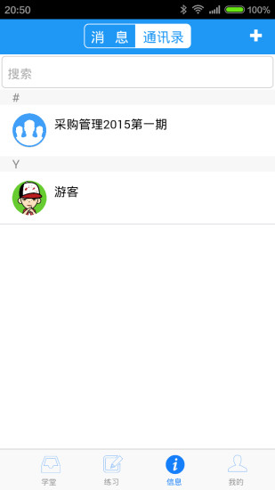 q学友图1