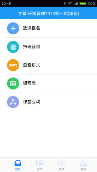 q学友图3