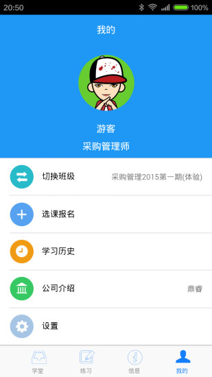 q学友图4