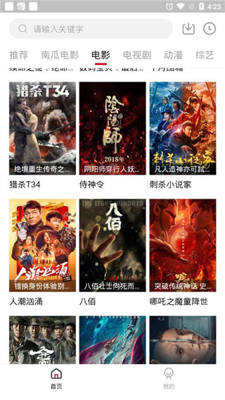 咪酷影视图1