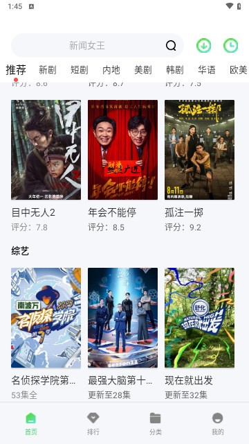 天狼影视图1