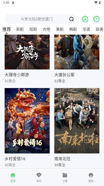天狼影视图3