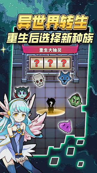 龙与勇士图1
