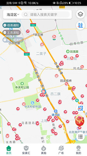 查安康图2