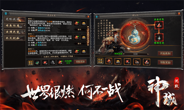 阜游神域专属图2