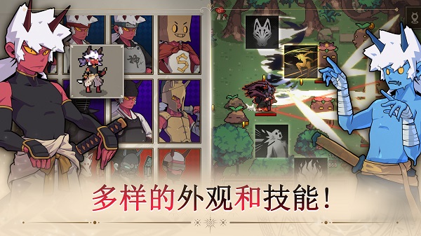 又一个地下城图3