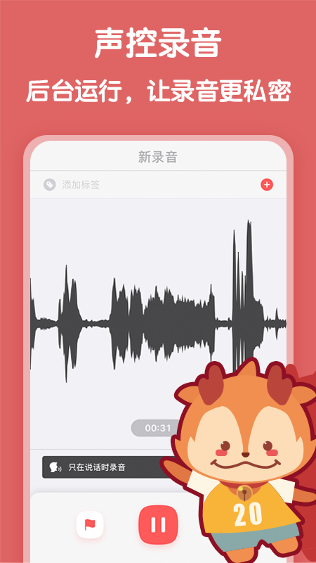 随声鹿图1