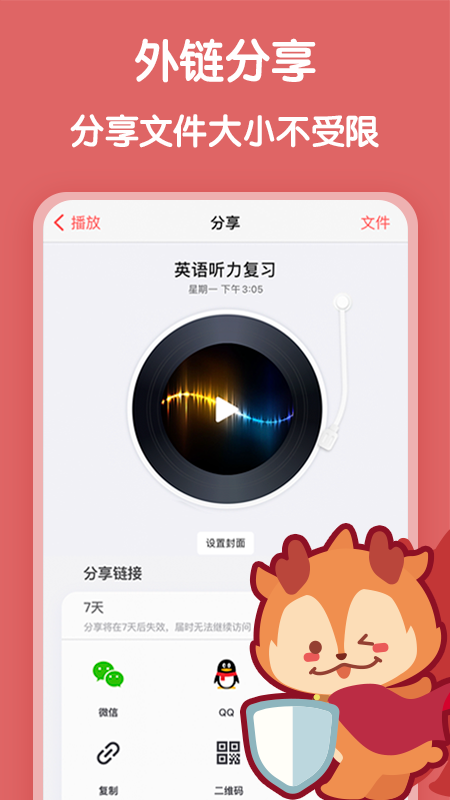 随声鹿图5
