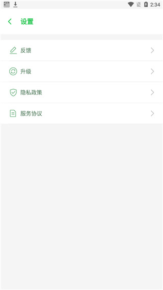 DualSpacePro新版图2