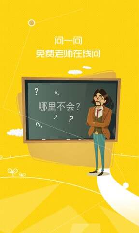 七彩课堂图1