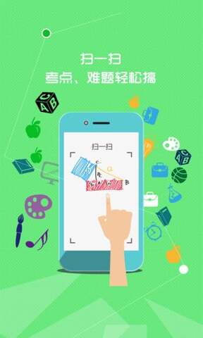 七彩课堂图2