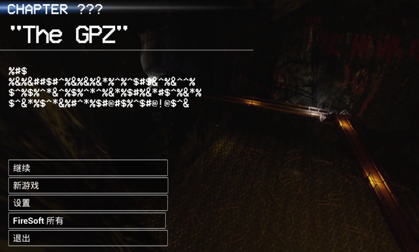 波比的游戏时间4气体制造厂图1