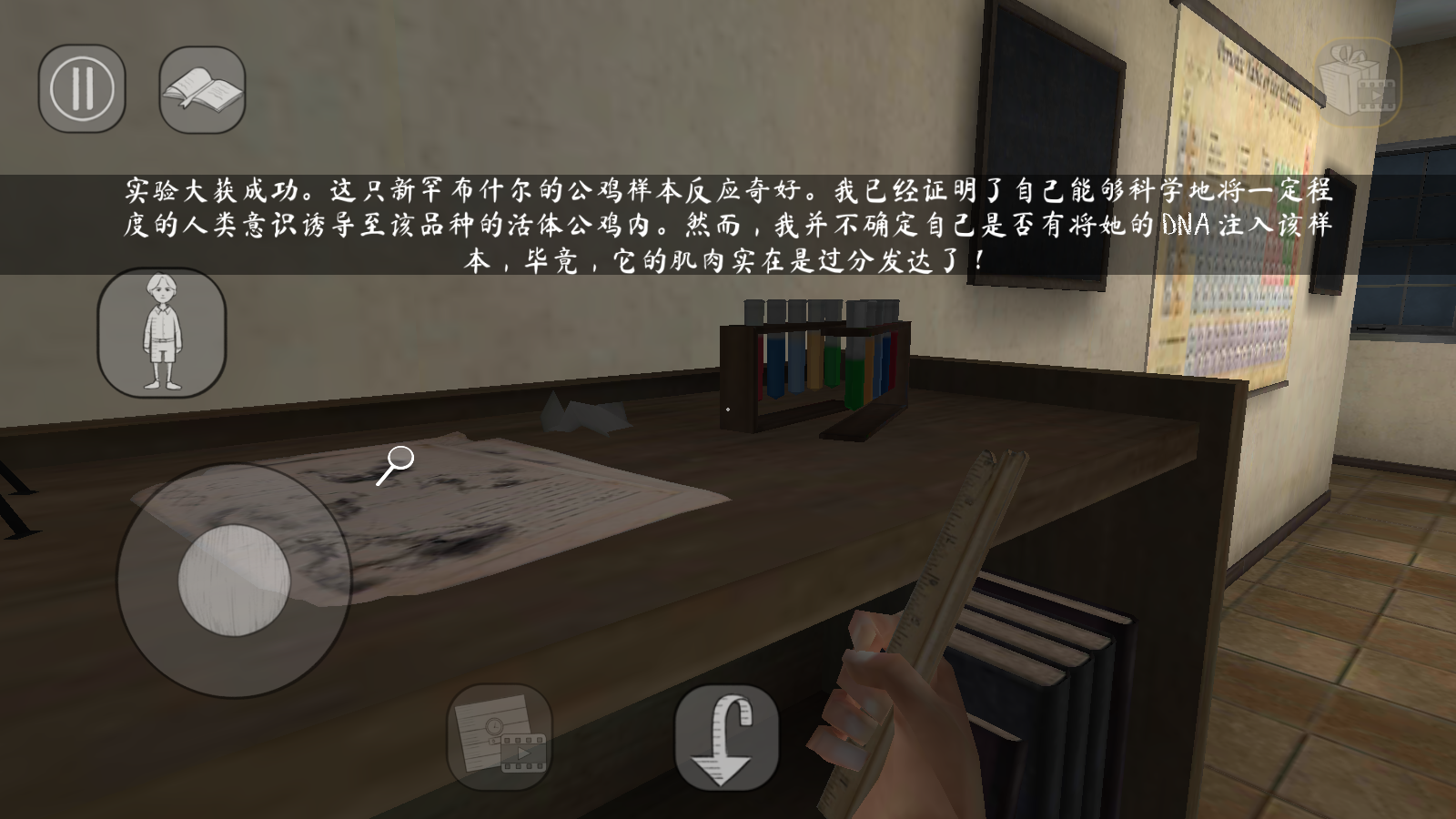 邪恶修女2图3