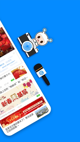 掌上青岛图3