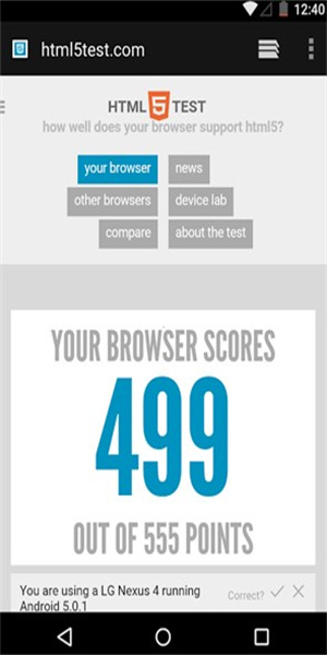 WebView图3
