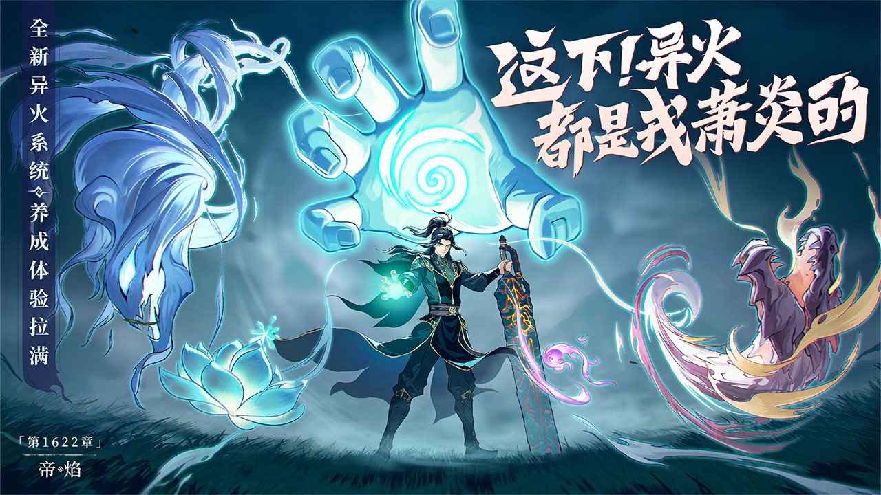 从前有座山图4