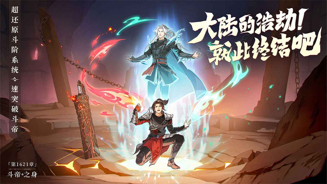 从前有座山图5