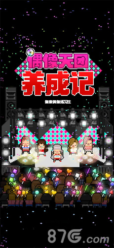 月刊偶像图1