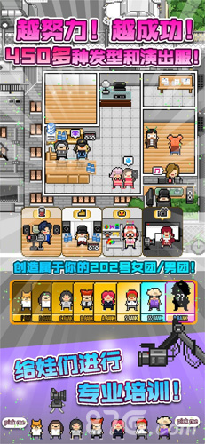 月刊偶像图3
