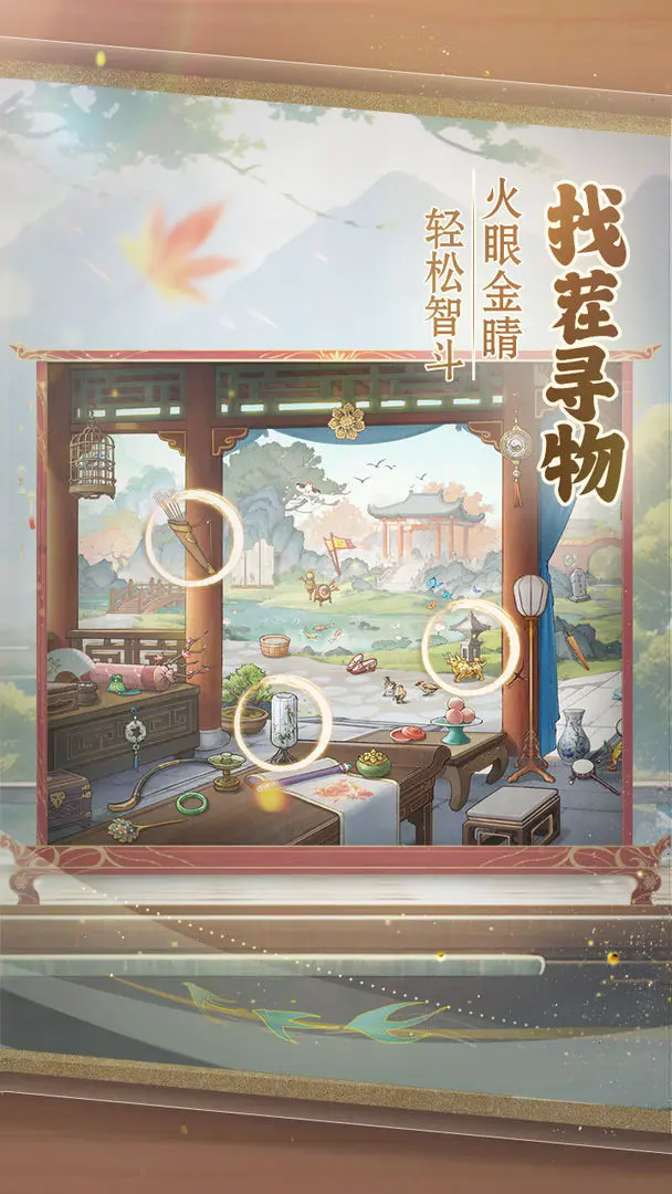 幽梦寻踪图1