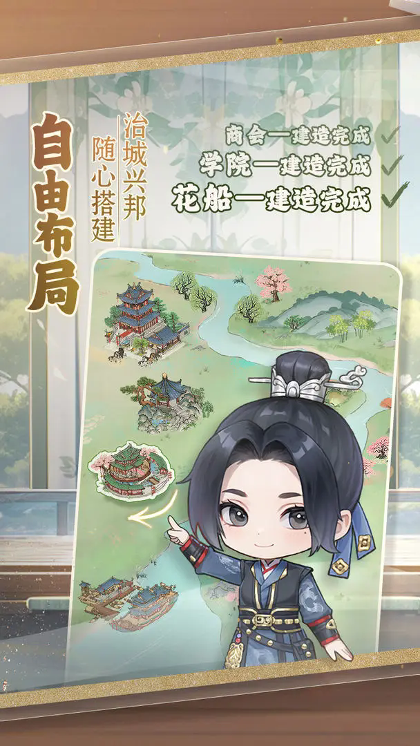 幽梦寻踪图2