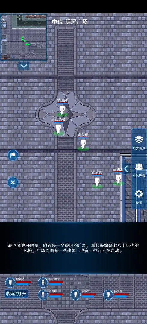 主神模拟器2图3