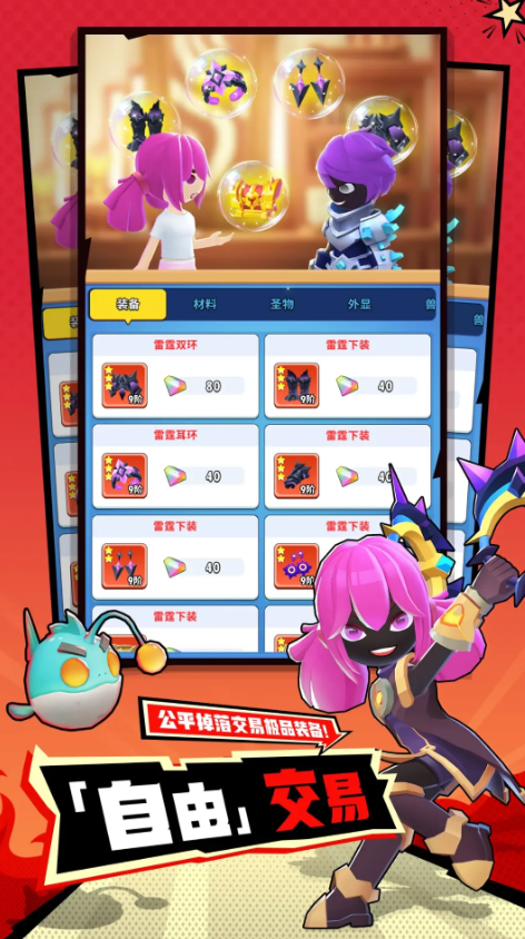 超元气火柴人图2