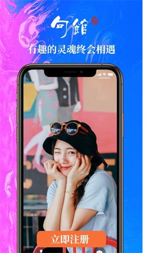 句馆图3