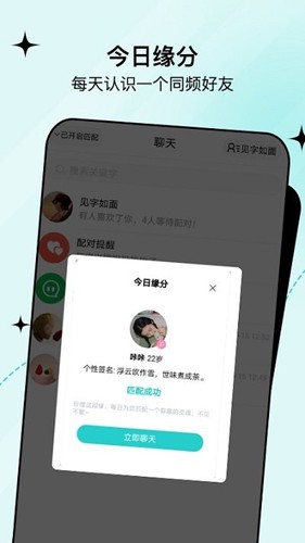 句馆图4