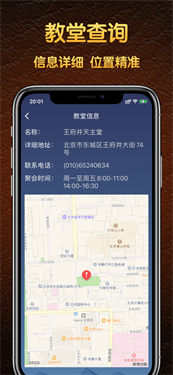 灵修工具图3